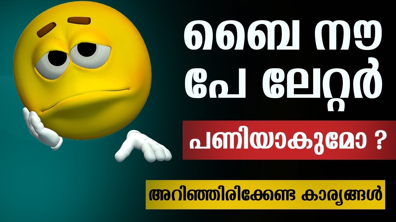 What is Buy Now Pay Later? How BNPL Works in India (2026)