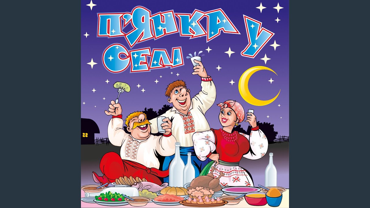 Самогон