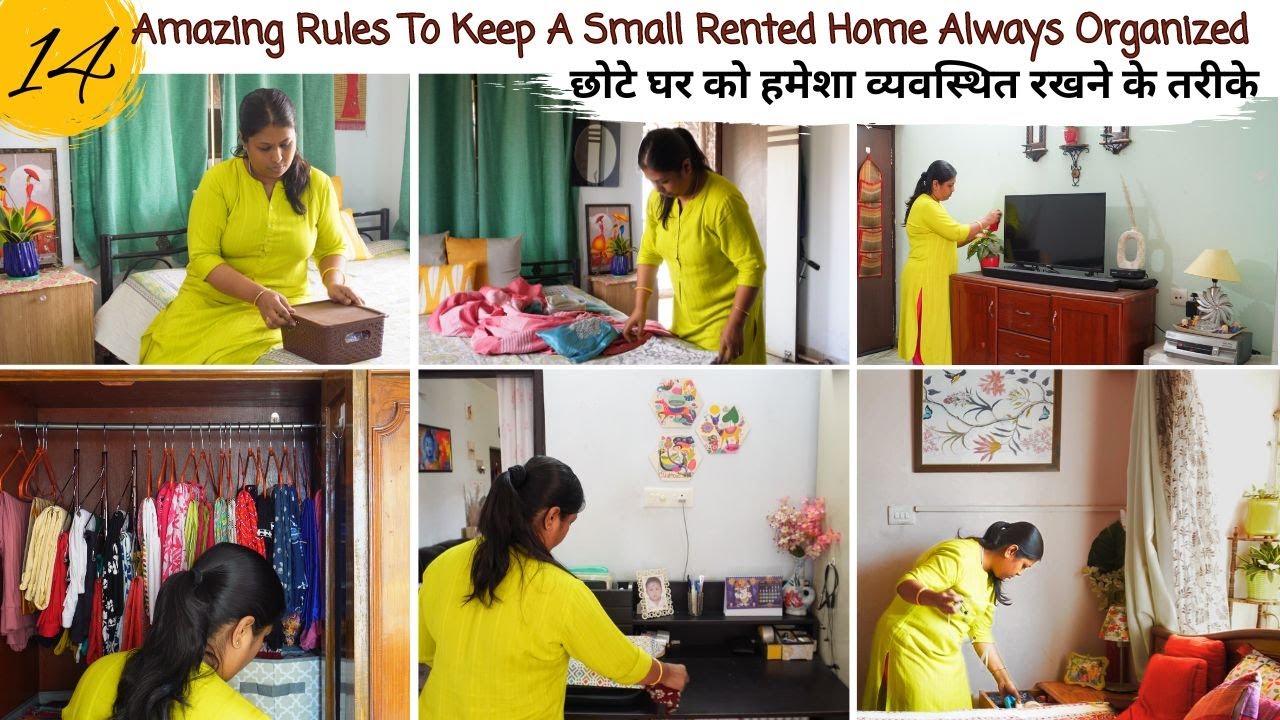 Amazing Rules To Keep A Small Rented Home Always Organized--छोटे घर को हमेशा व्यवस्थित रखने के तरीके
