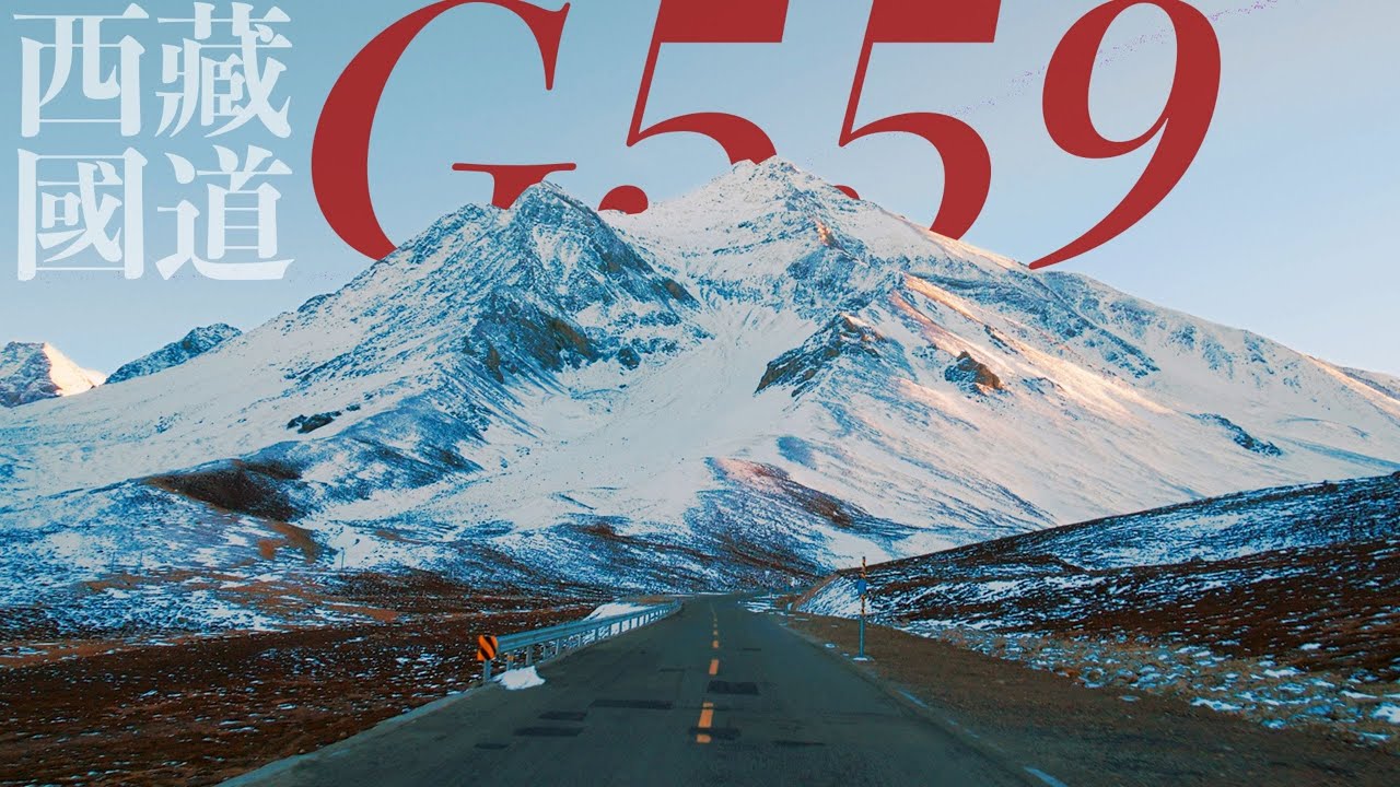 Tibet Highway Driving in Winter from from Rakwa to Zayü - Chamdo, China