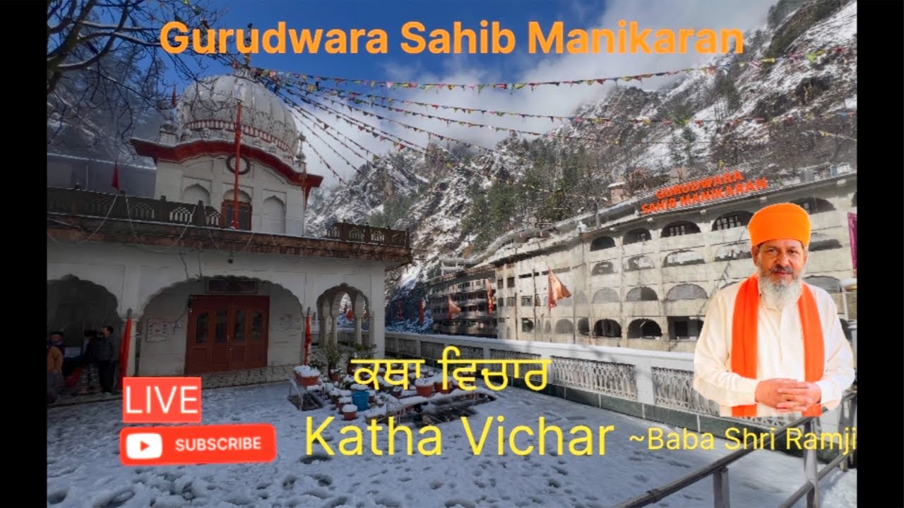 Gurudwara Sahib Manikaran is live