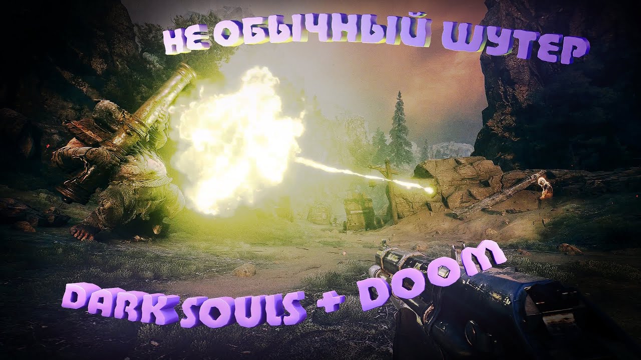 Секретные материалы Ватикана | Обзор Witchfire