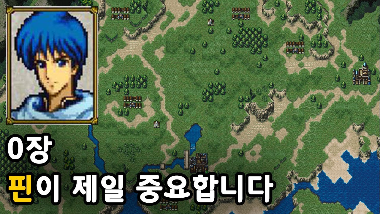 파이어엠블렘 성전의계보 「서장」 이 캐릭이 정말 중요합니다