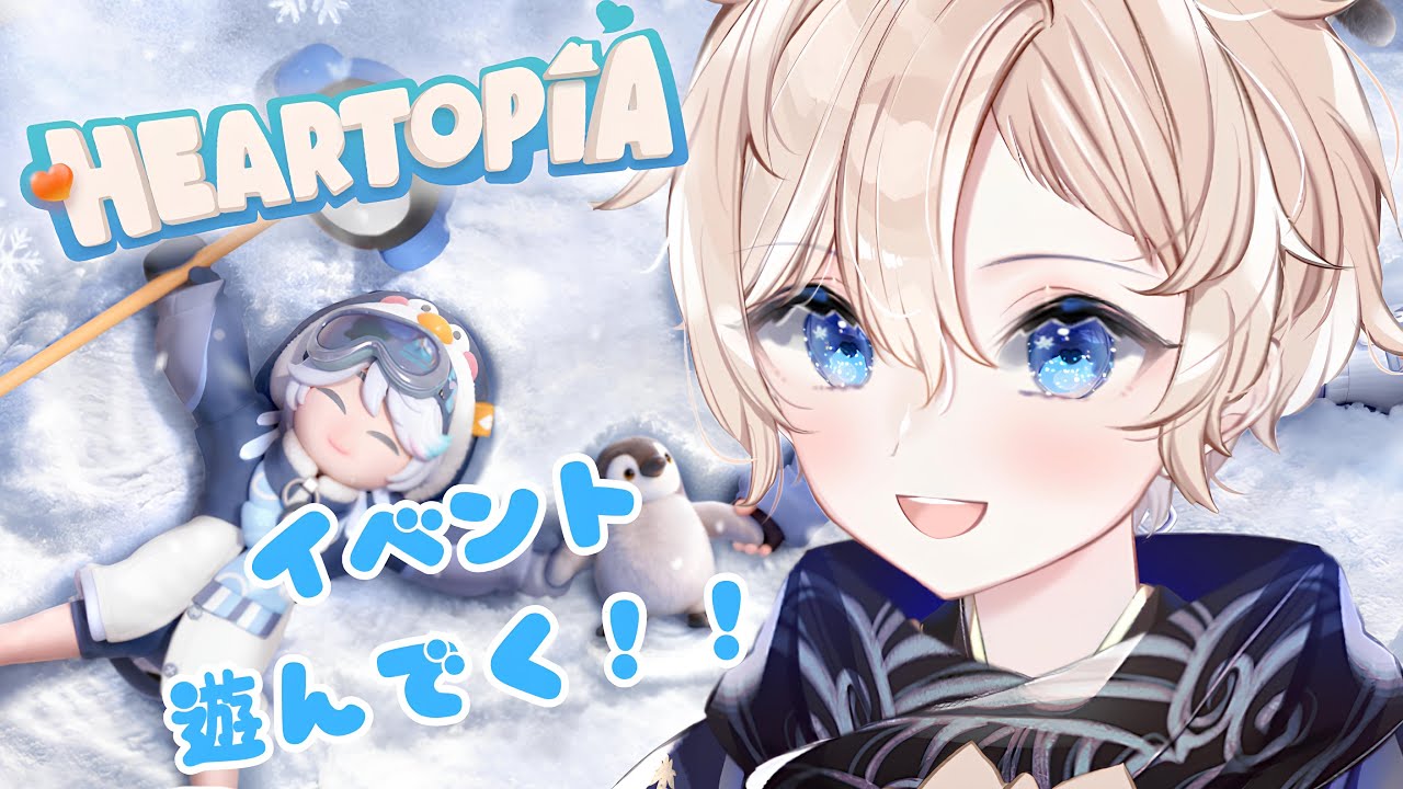 【ハートピアスローライフ】リセ日が来たぞぉぉぉぉ！！！　【葉月楓/新人Vtuber】