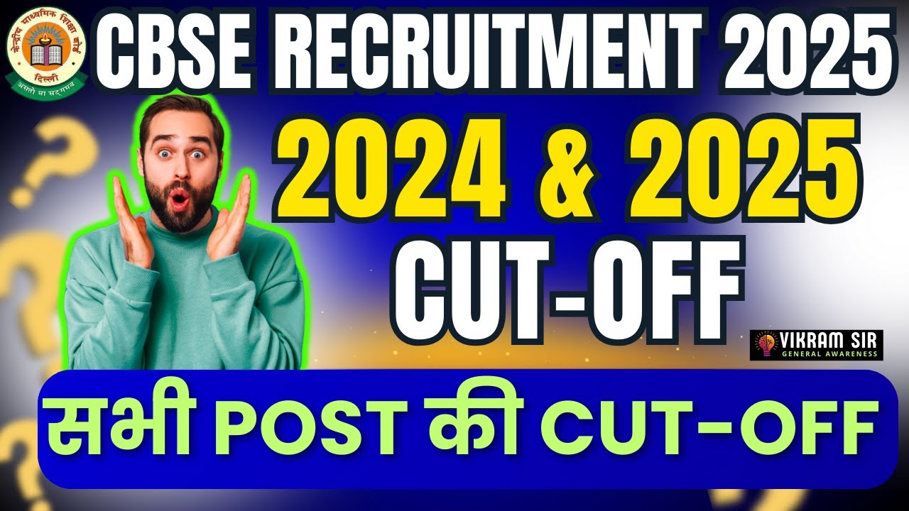 CBSE RECRUITMENT 2025 II PREVIOUS CUT OFF