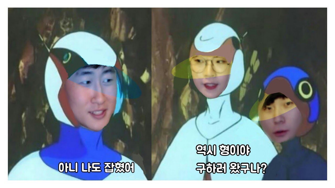 똑같은 곳에서 틀리는 의좋은 형제  | 추카이캐슬 사신테란X원선재