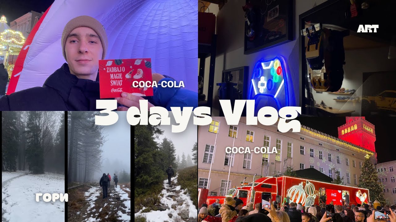 3 дні з мого життя! Влог українською