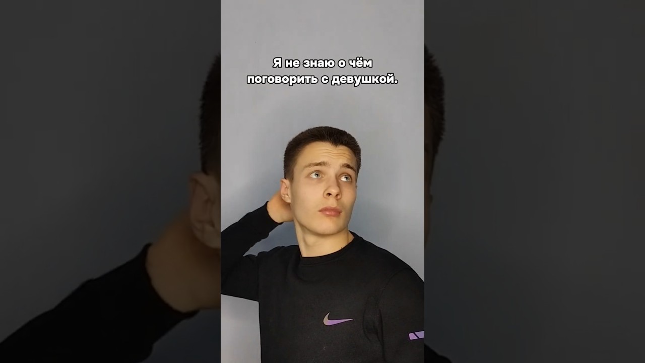Отправляй своему другу! 😅 