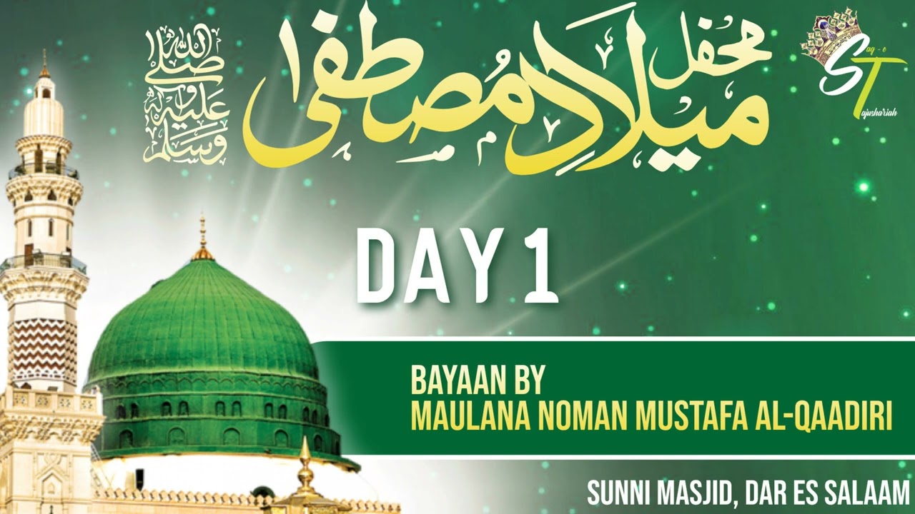 DAY 1|MILĀD E MUSTAFA  ١٤٤٤ ﷺ|MAULANA NOMAN AL-QADRI|27.9.22|TUESDAY|SUNNI MASJID, DAR ES SALAAM