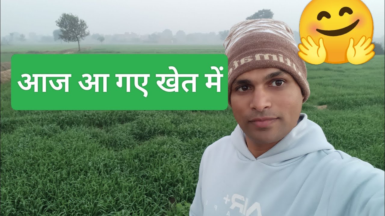Aaj Aa Gaye Khet Mein 🙂 | Family Vlog | Viral | Trending | Village Vlog | Amit Chopra Vlogs 