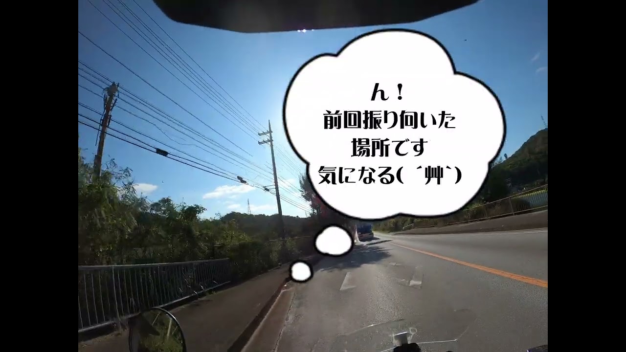 沖縄バイク【スーパー舗装林道】Oｒ快適ロードツーリング　半日コース探検①