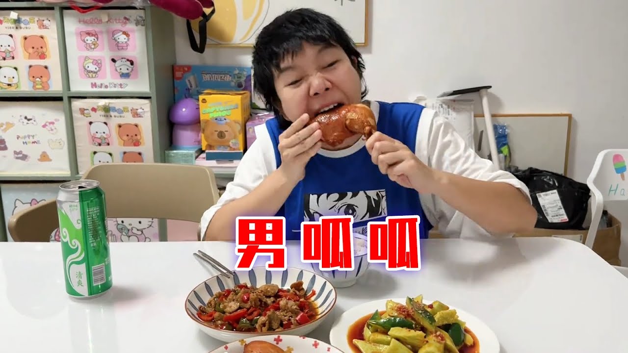 不是吧，呱呱变成男生了？！【林呱呱爱喝奶茶】#我是林呱呱