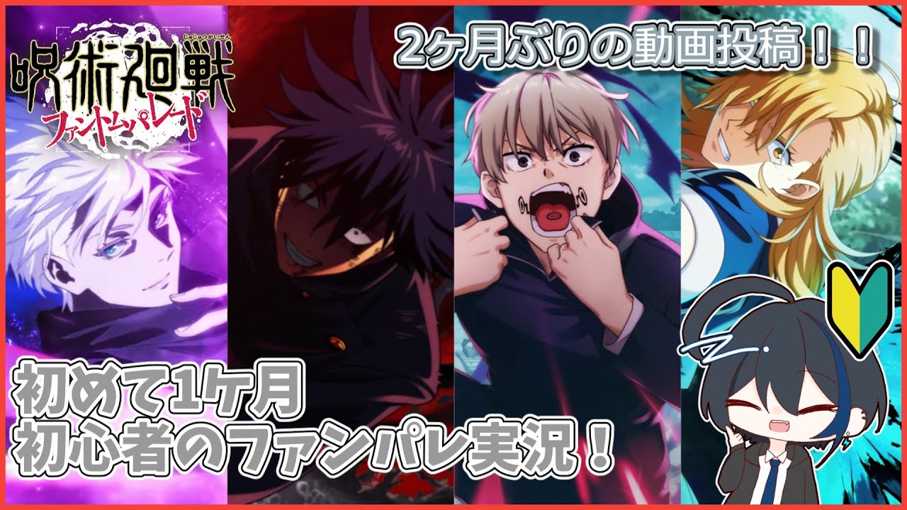 【ゆっくり実況】始めてから1ヶ月経つゲームを実況解説していきます。