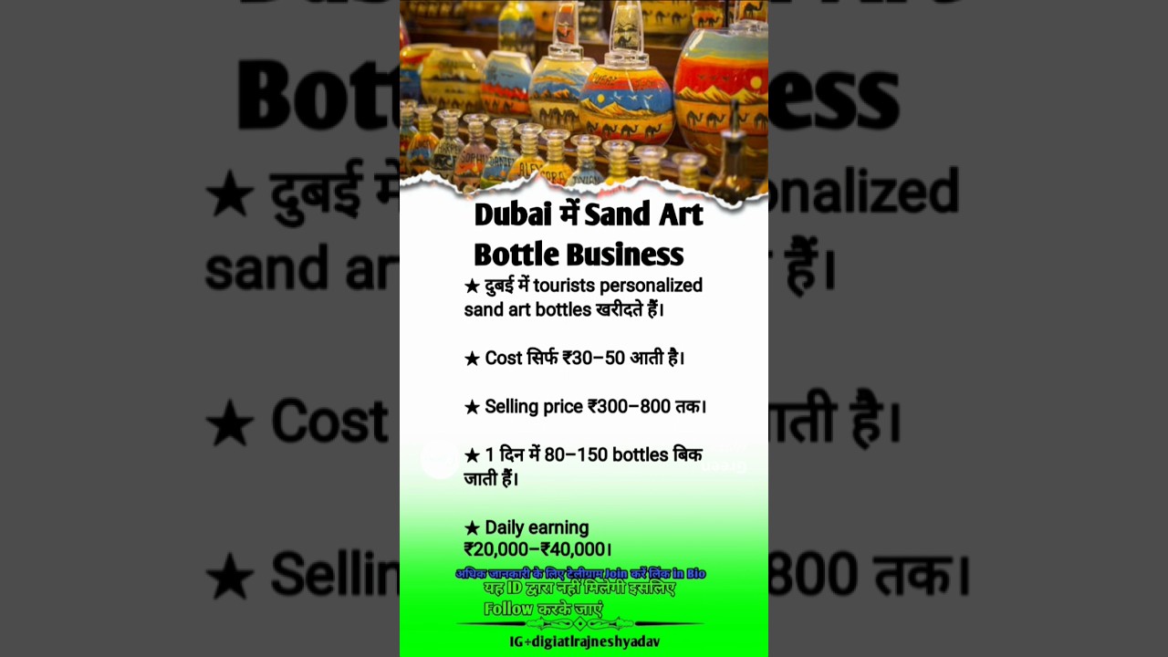 Dubai में Sand Art Bottle Business 