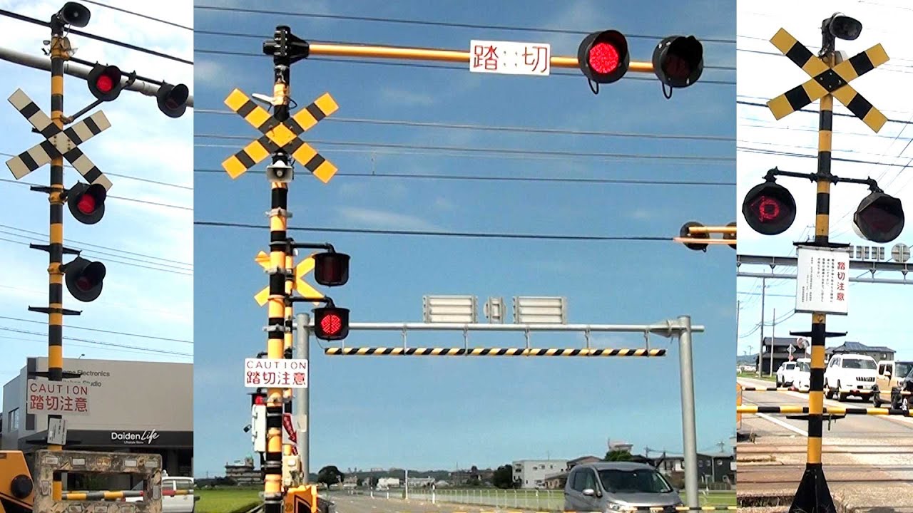 ★カンカン★【踏切】 えちぜん鉄道 三国芦原線