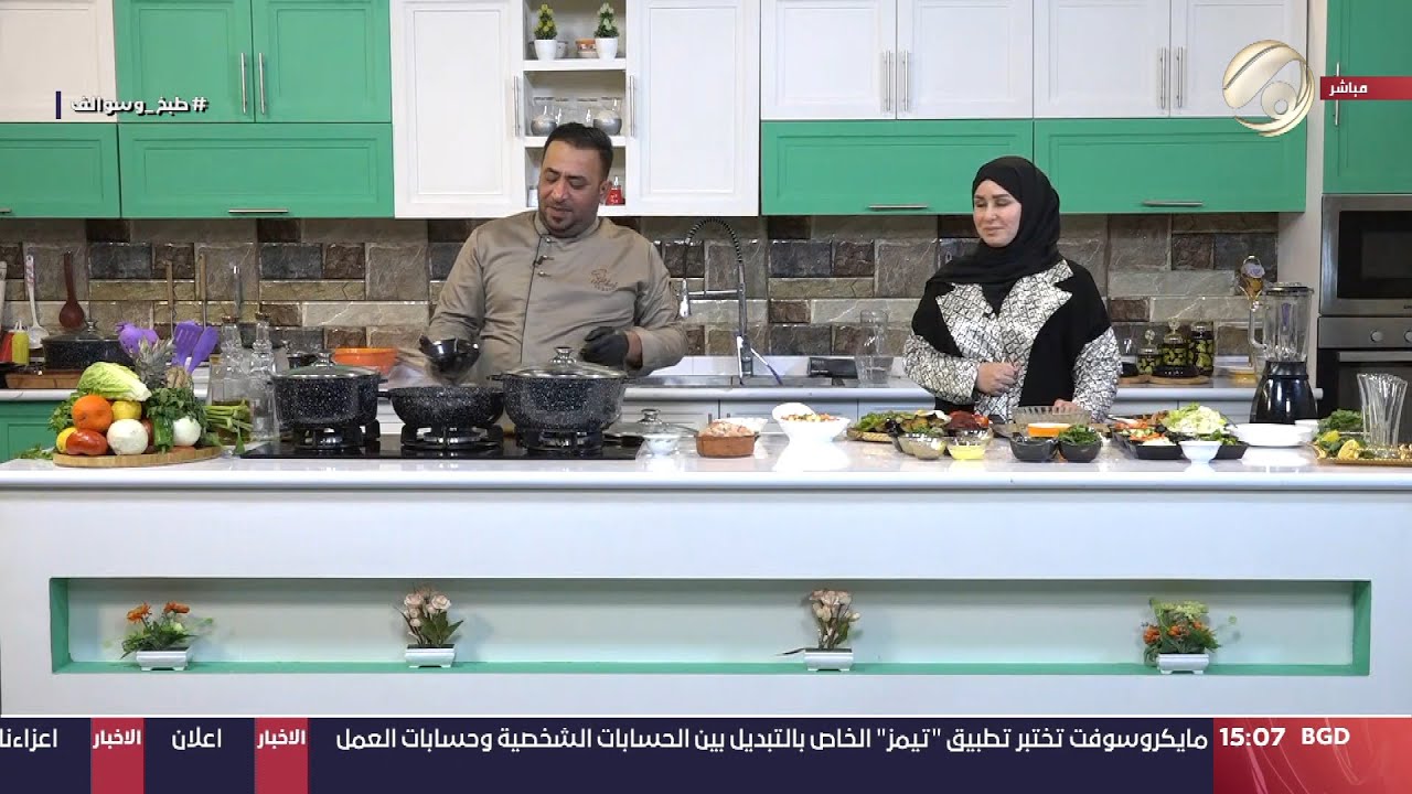 زينب وابو علوش ..طبخ وسوالف- برياني دجاج & تبسي باذنجان & شوربة ماش & فتوش & لبنة بالنعناع|2024/3/18
