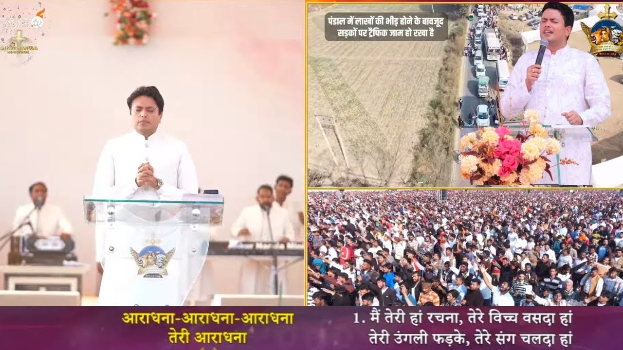 आराधना आराधना तेरी आराधना || New Masih Song #jesus #christmassong #christmassong 