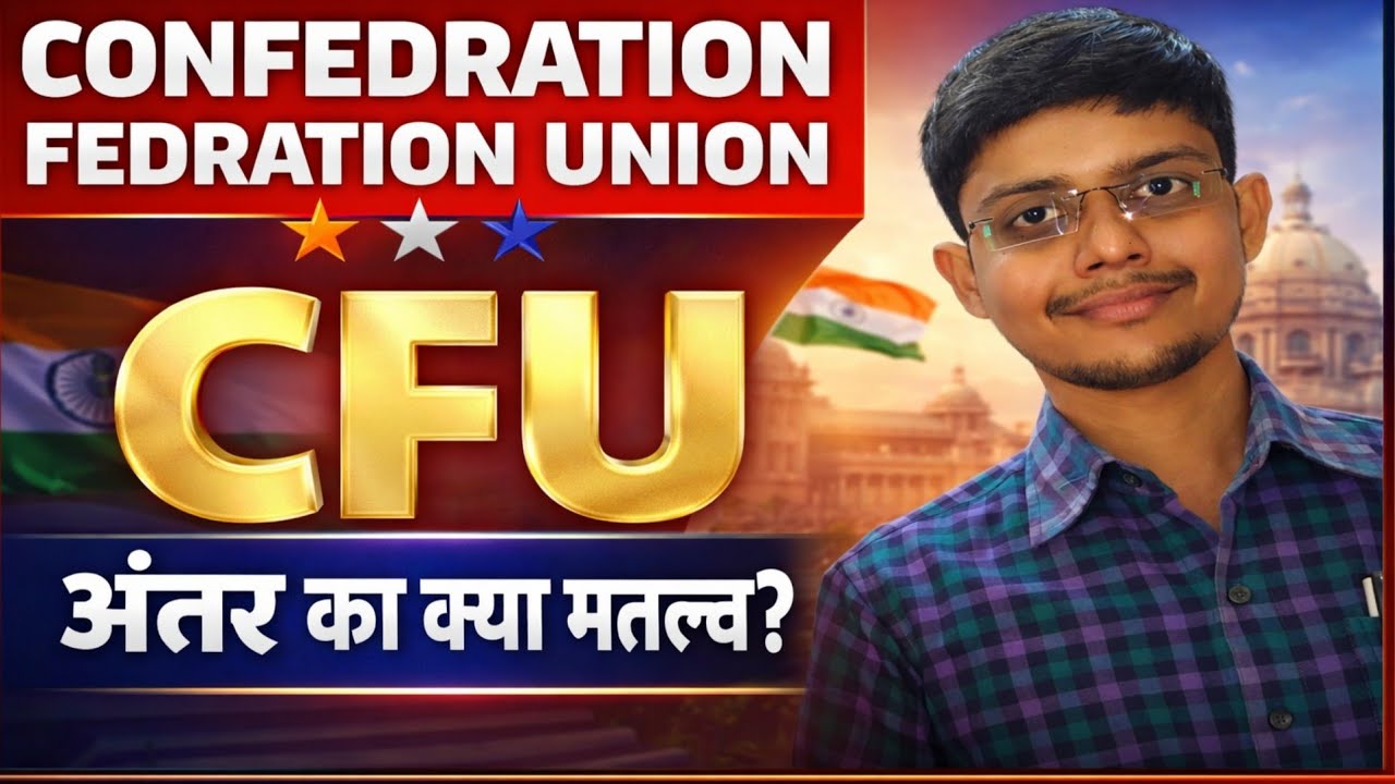 Meaning Of Union Federation and Confederation with it's deference