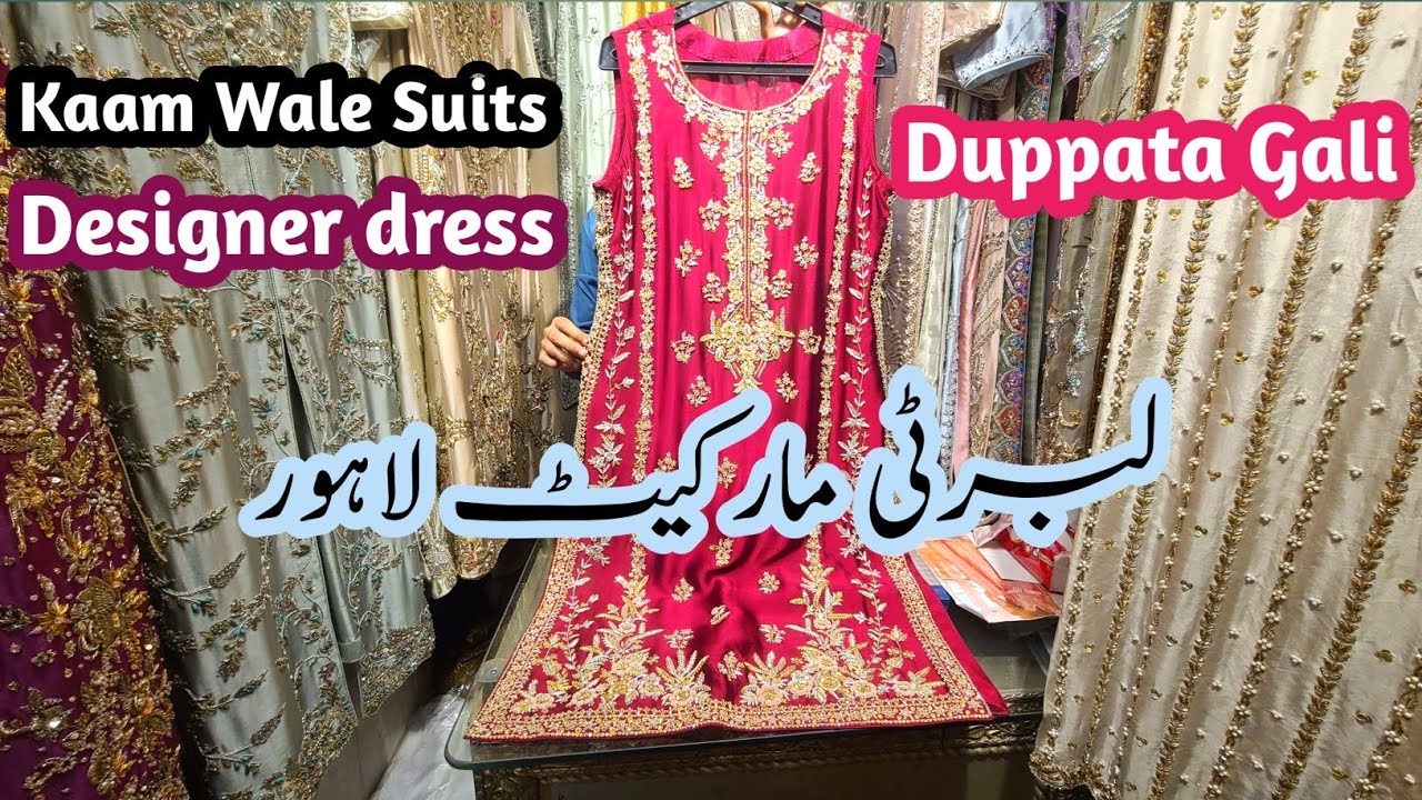 ***Designer Bridal Dresses**Liberty Market Lahore|| Duppatagali|| Liberty Duppatagali|| Order Making