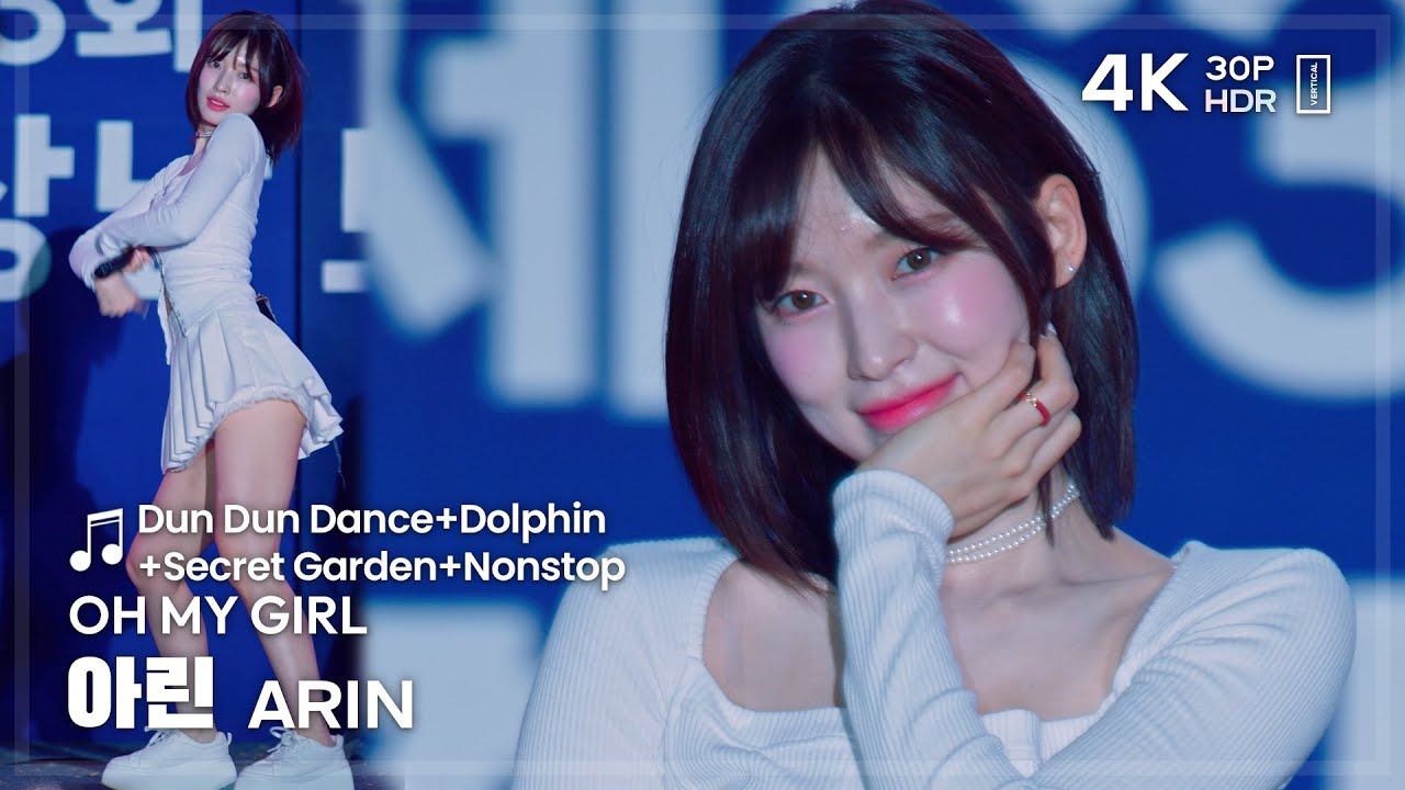 240419 오마이걸 아린 OH MY GIRL ARIN Full Ver. 직캠 FANCAM @밀양 4K30P HDR
