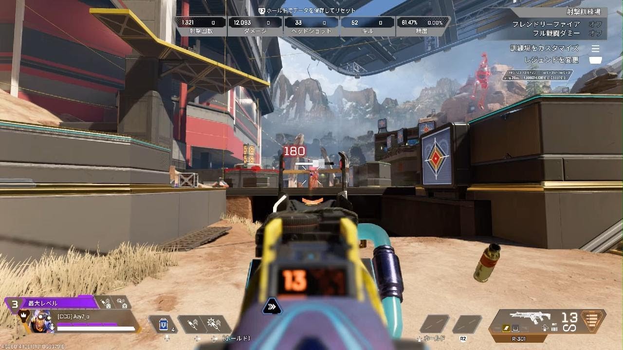 Apex Legends_20260216203657
