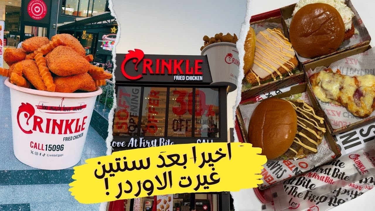 أخيرا بعد سنتين غيرت الاوردر !