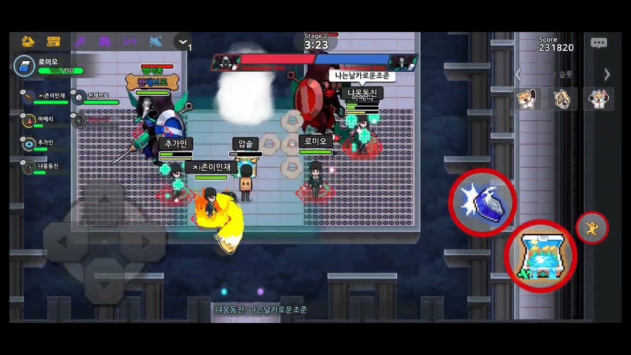 아이스링크