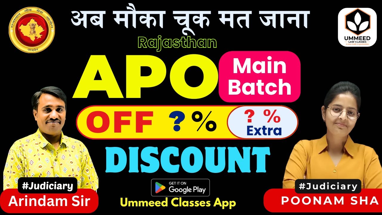 राजस्थान APO Mains Batch I मौका चूक मत जाना I  #apo #law