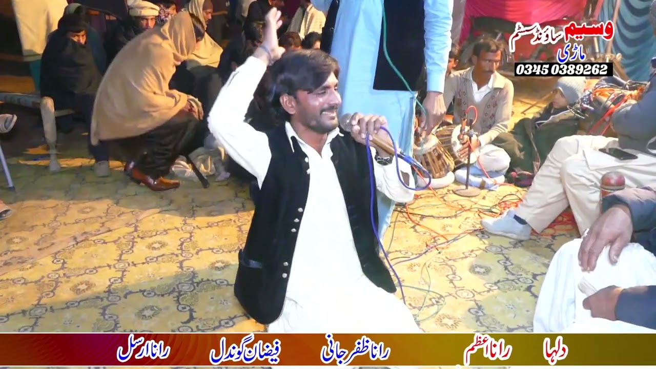 singer Faiz Ali afzal singer Younas sono Waseem sound Mari singer Azhar khushabi Punjabi New 2025