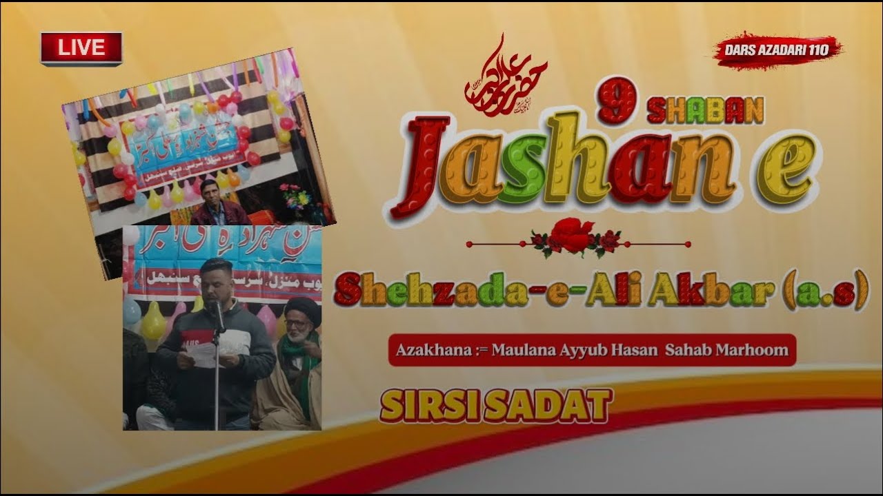 🔴 LIVE Mehfil | Shehzada-e-Ali Akbar (a.s) ka Jashn | #AliAkbarAS | Sirsi Sadat