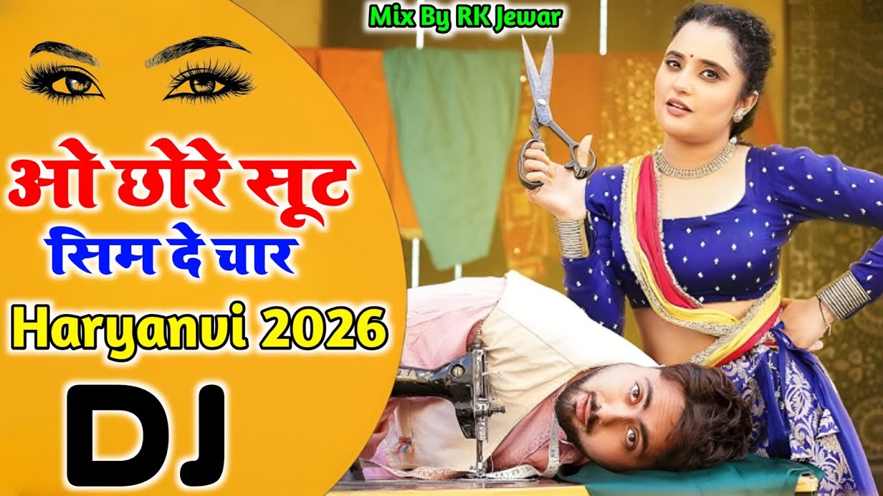 O Chhore Suit Sim De Char - Dj Remix | Darji Song | Meri Patli Kamar Ka Naap Lele Chore Darji Ke