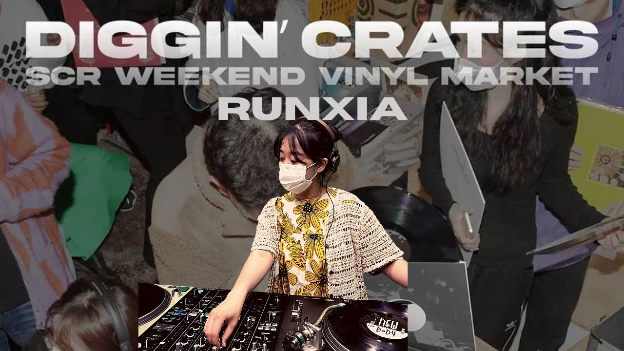 Vinyl Set - Runxia: Diggin&rsquo; Crates - Int. Record Store Day | Seoul Community Radio