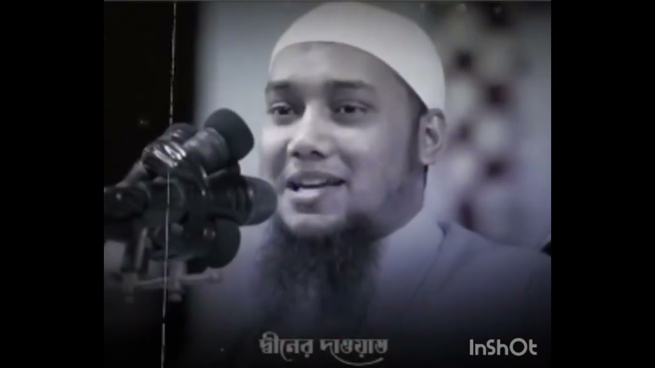 Ramadan Waz Islamic video #Waj