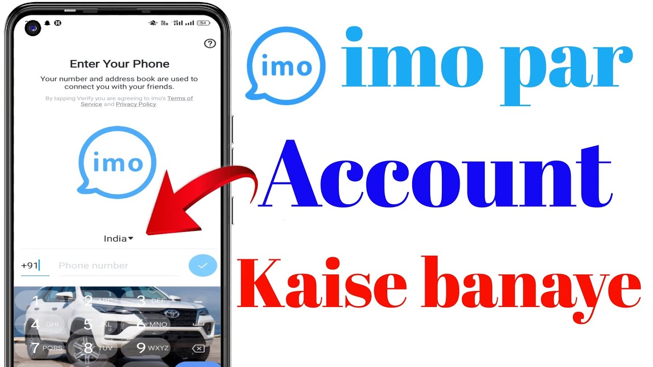 imo par Account kaise banaye | How to create imo id | imo ka Account kaise banaye 2024