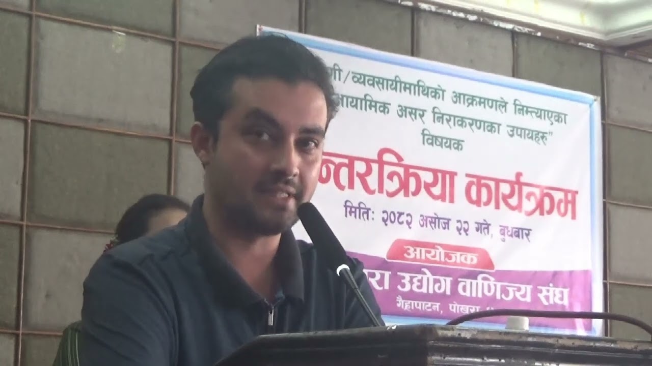 भवन जलेको पीडाले उद्यम गर्ने सोचमै आगो लगाइयो- प्रतिक पहारी (सञ्चालक होटल सरोबर)