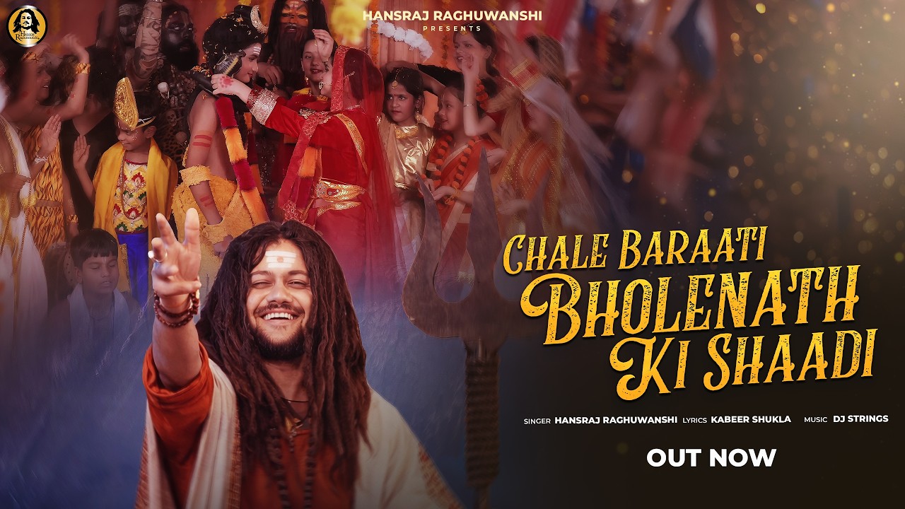 Chale Baraati | Hansraj Raghuwanshi | Mahashivratri Special Shiv Bhajan 2026