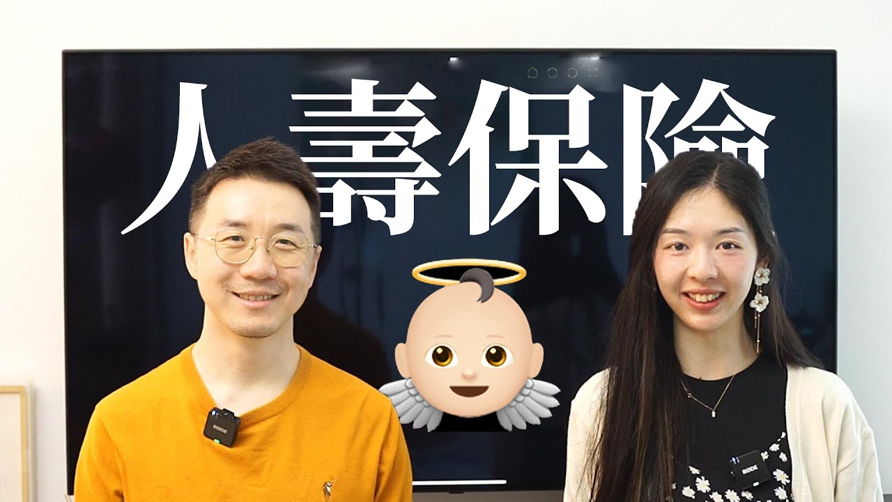 人人避談的人壽保險 | A D R I A N A 保險實戰攻略