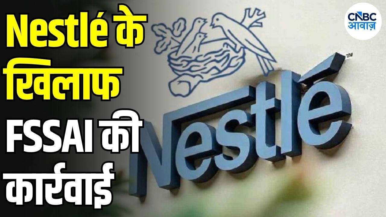 FSSAI का Nestl&eacute; India पर एक्शन! 3 Infant Products पर Legal Action, क्या है पूरा मामला?