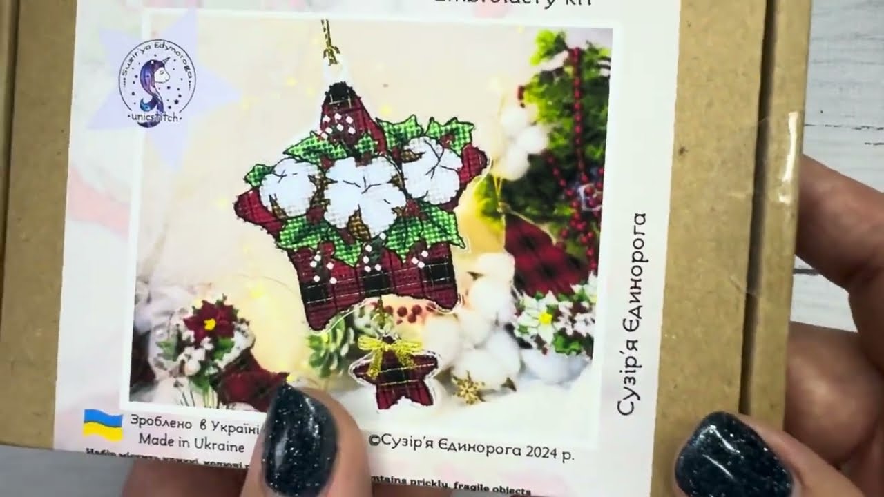 Мої вишивальні запаси. Частина 2