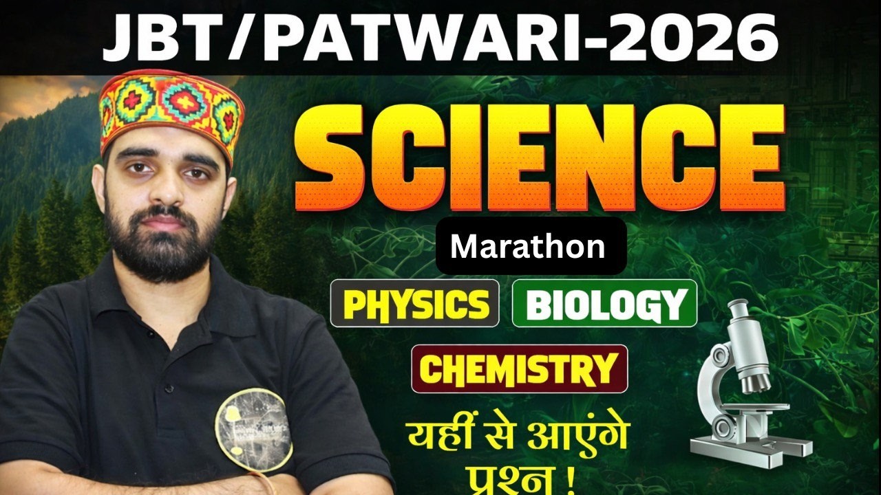 HP Patwari & JBT Commission Science Mock Test –13New Science Series lBy Praveen Sir