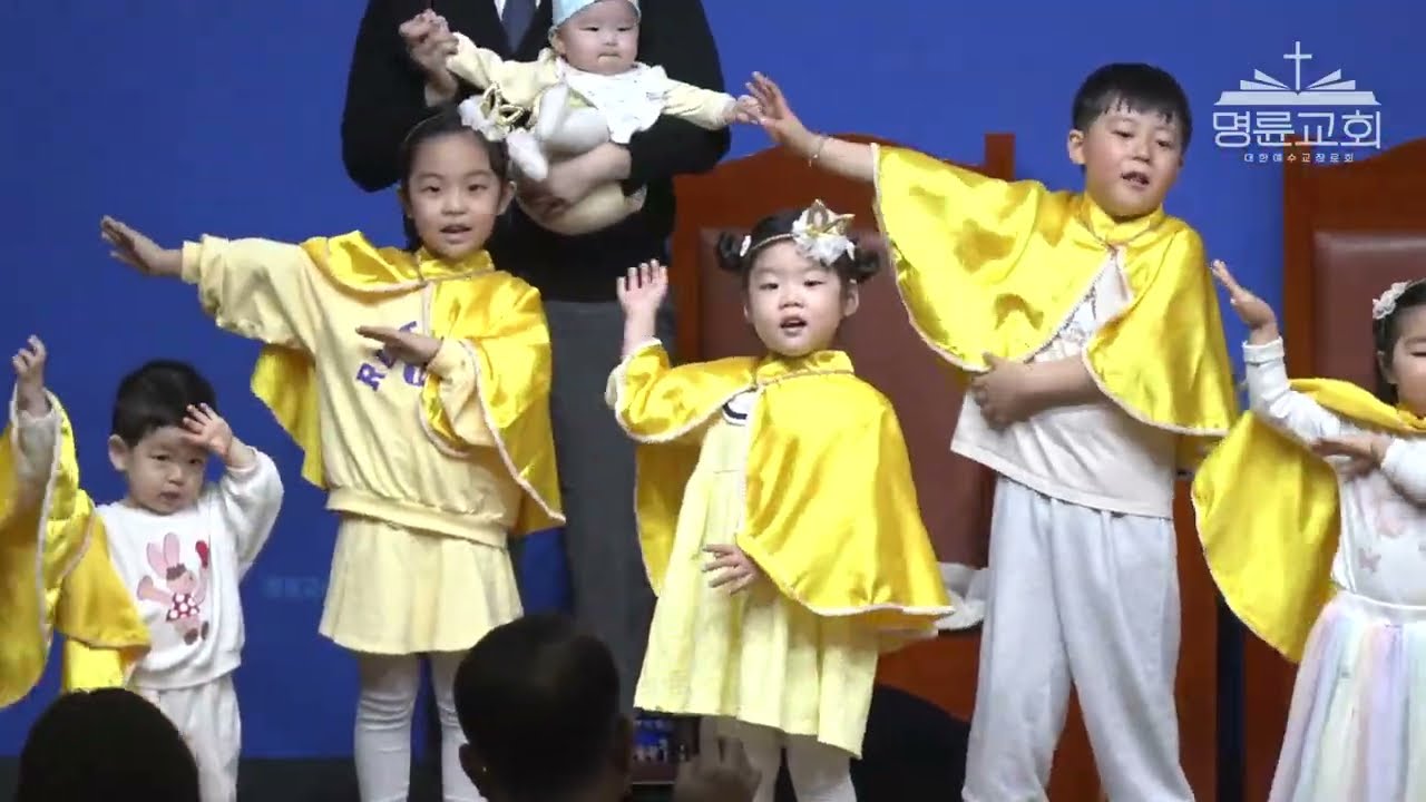 2025. 4. 20. 부활절 찬양 예배