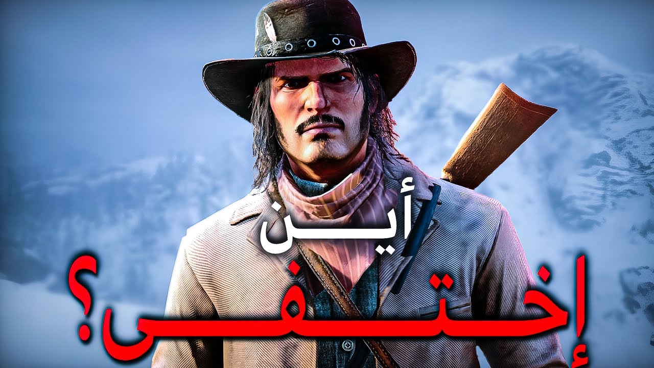 أين اختفى جاك بعدما قتل روس ؟....