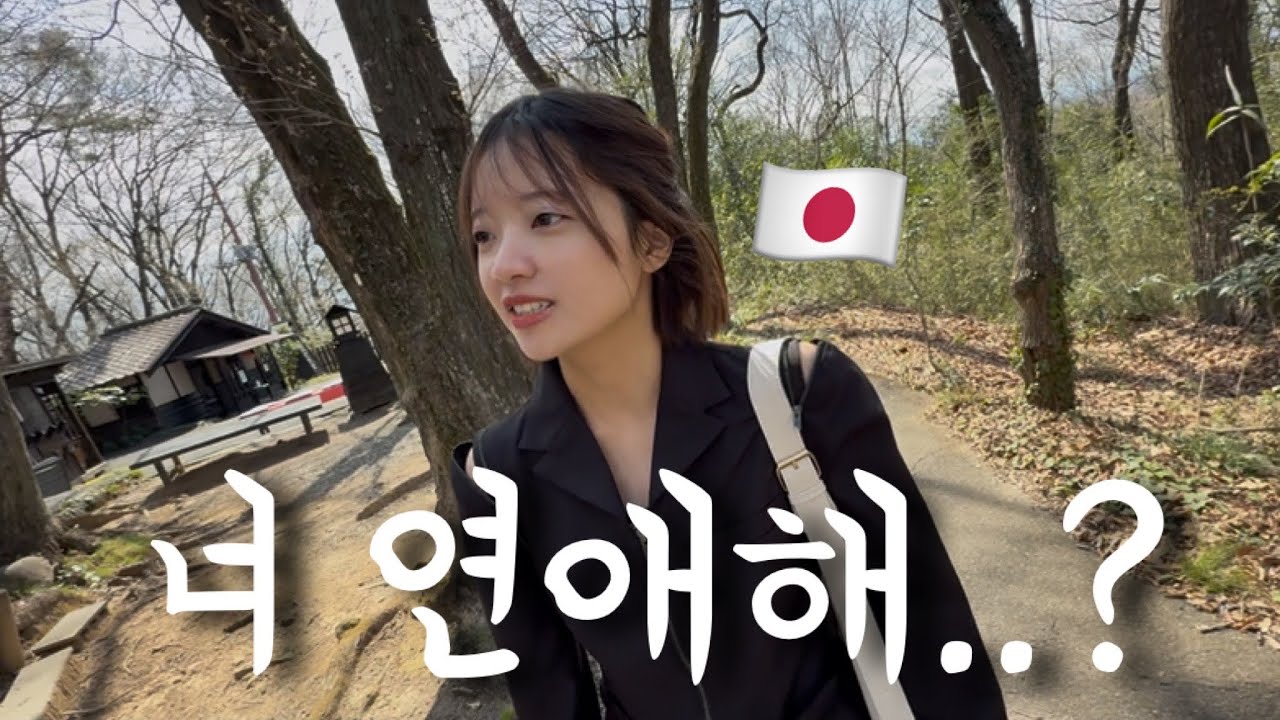 일본인 여동생이 갑자기 예뻐졌습니다ㅋㅋㅋㅋㅋㅋ