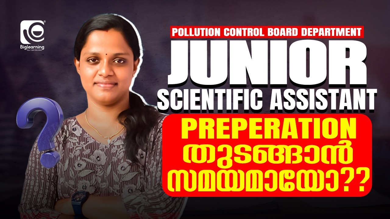 JUNIOR SCIENTIFIC ASSISTANT | NOTIFICATION SOON | PREPERATION തുടങ്ങാൻ സമയമായോ 🤔❓