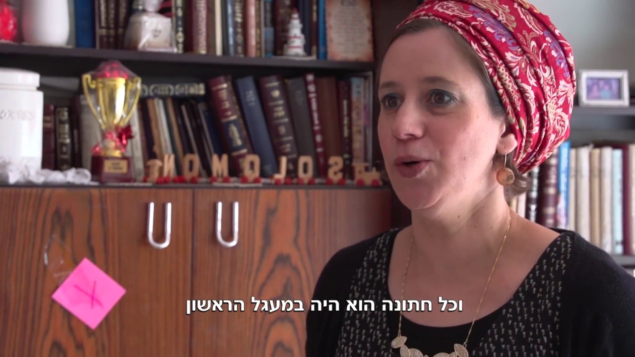 משפחת סלומון