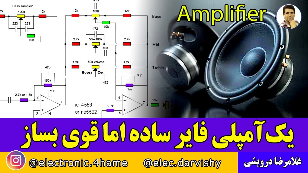 ساخت آمپلی فایر با  آی سی  2030 TDA |   صدای عالی داره