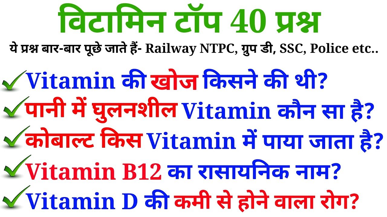 🔴 1st Live Test शुरू होगया है//एक भी छूटना नहीं चाहिए जल्दी आ जाओ//Vv.imp 40 Questions and answer