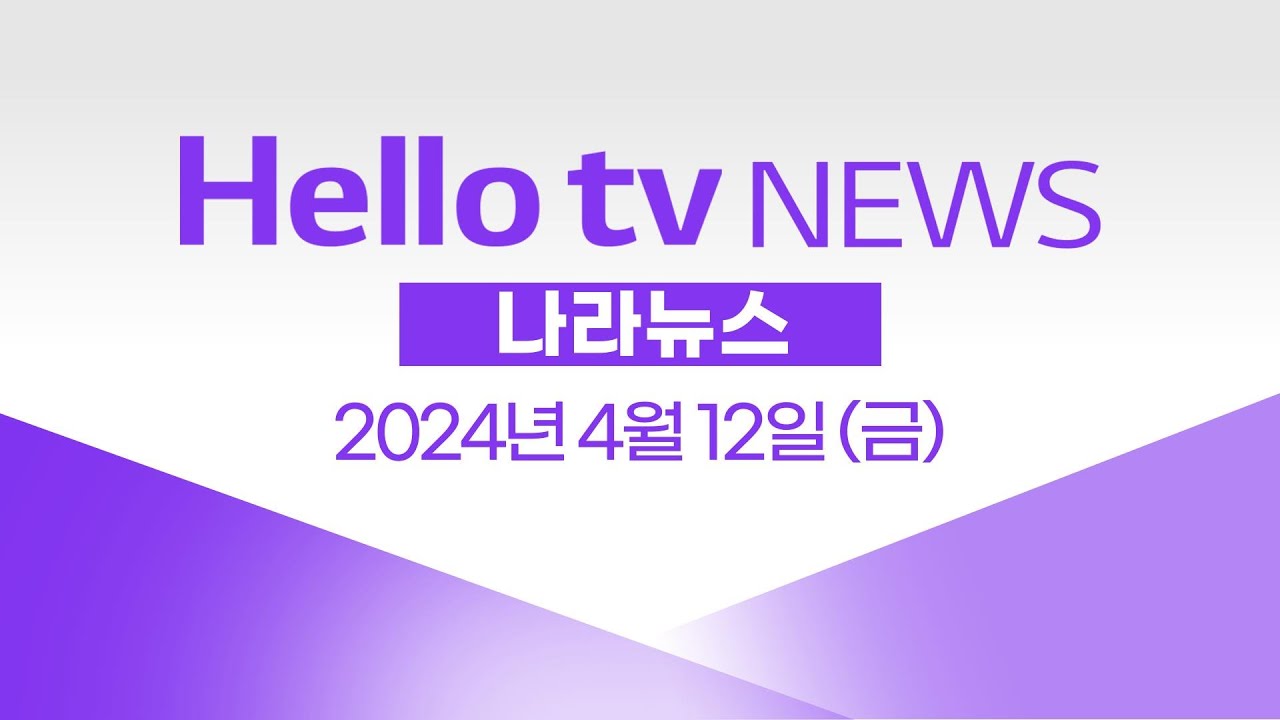 의정부갑 박지혜 당선인 