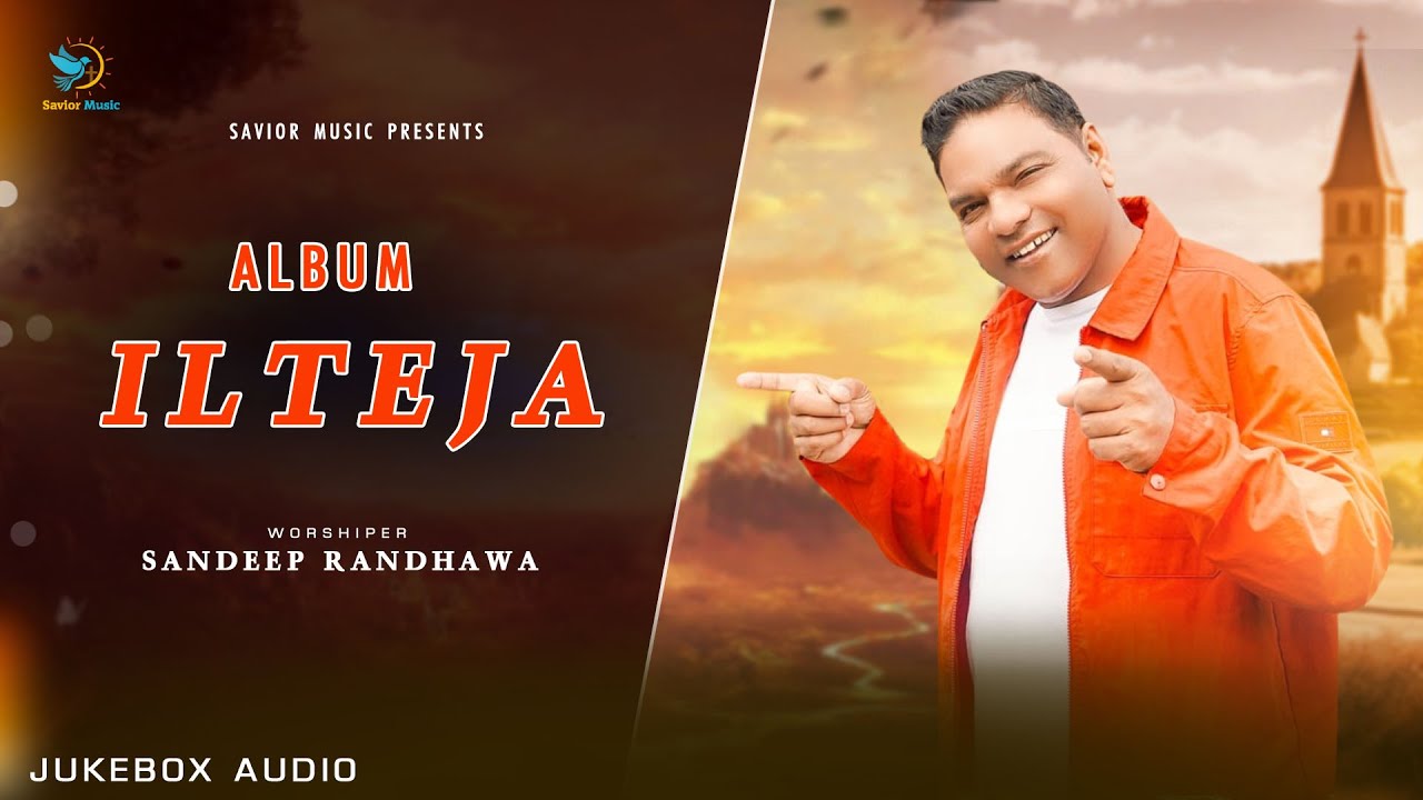 ILTEJA (Jukebox Audio) | Worshiper Sandeep Randhawa | New Worship Song 2026