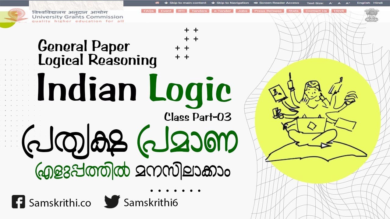Indian Logic  Class Part-03 in Malayalam  | UGC/NTA-NET,Exam-2023 | General Paper- Logical Reasoning